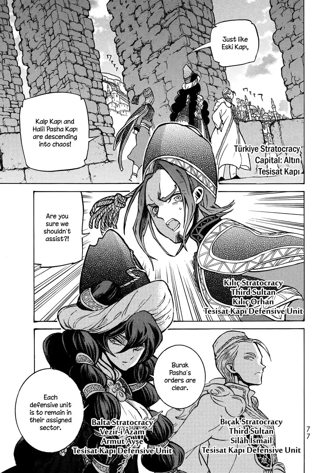 Shoukoku no Altair Chapter 116 3